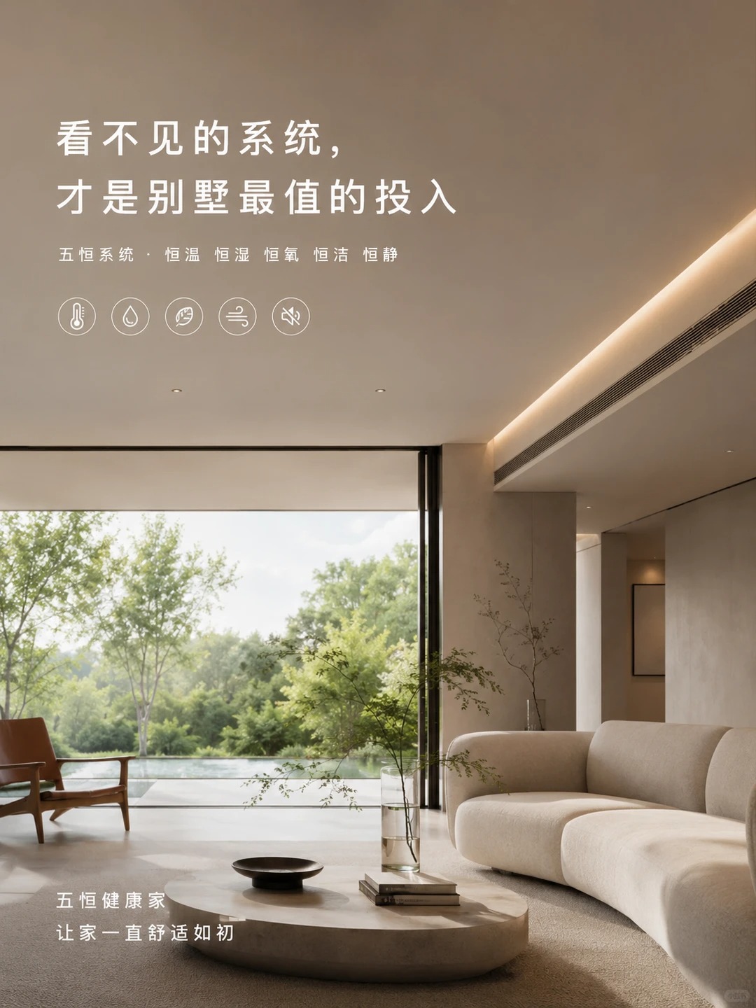 沧州当初顶着压力装的，现在全家都说好