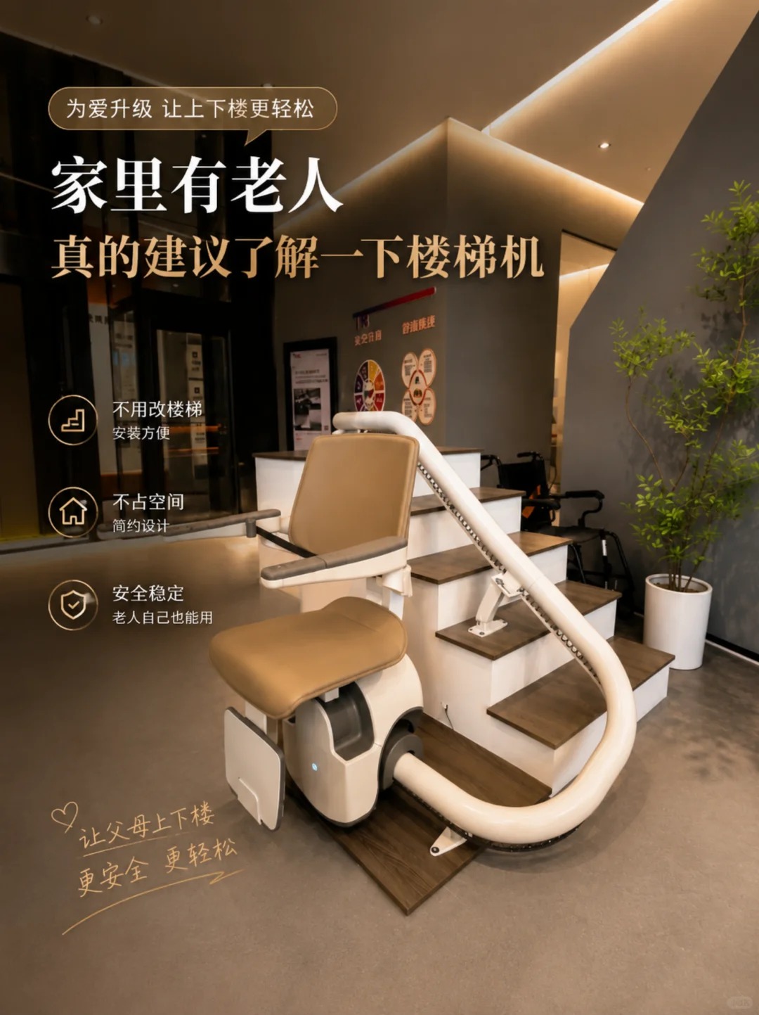 沧州原来，父母变老，是从扶着墙上下楼开始的。