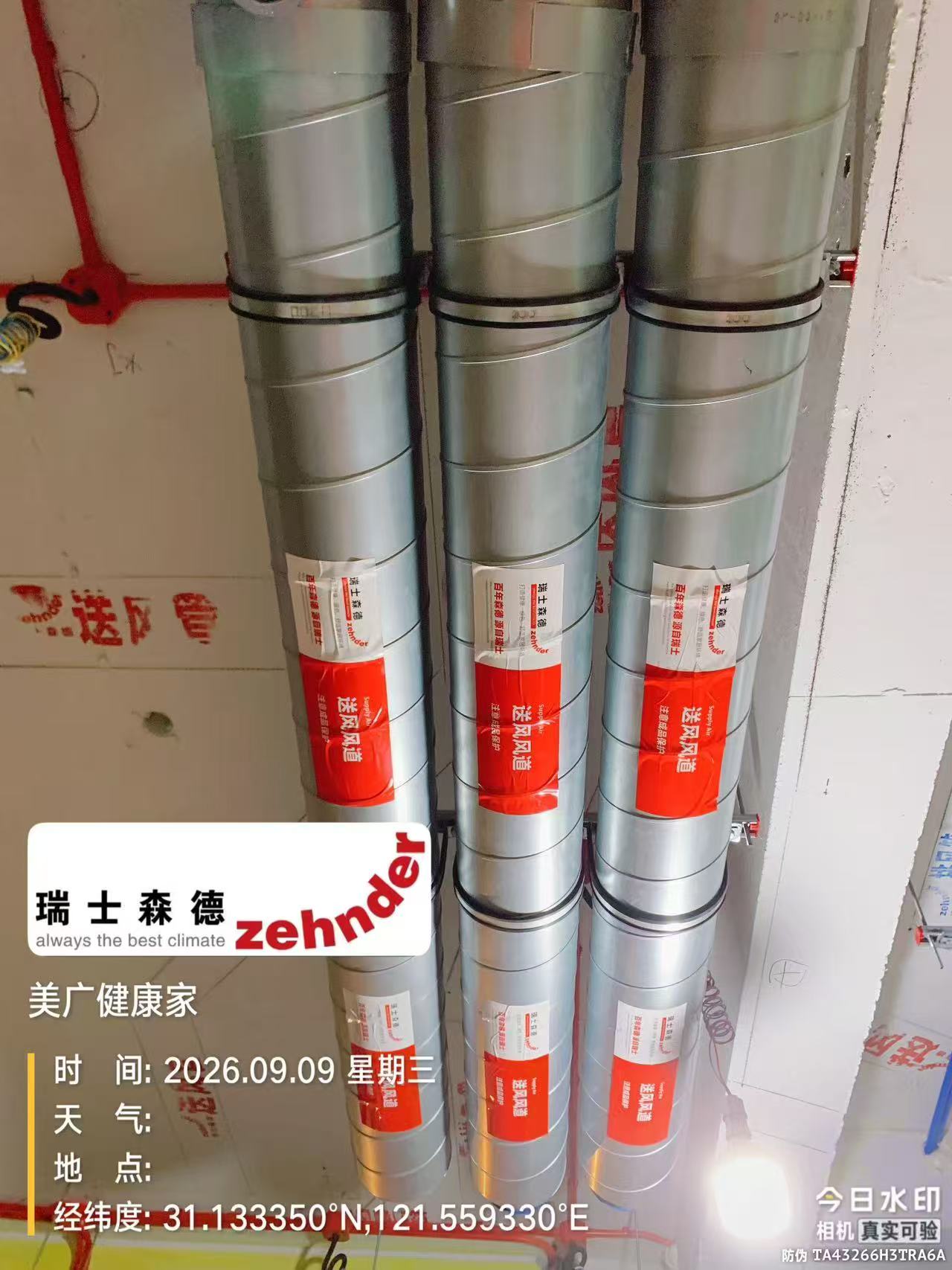 沧州中央空调VS全空气，别墅业主别再交智商税了！